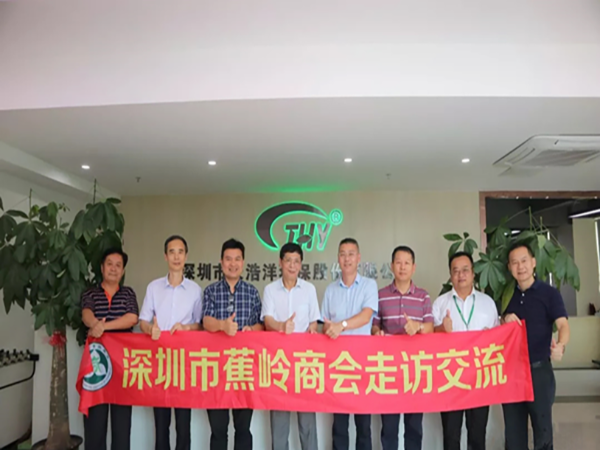 深圳市蕉嶺商會(huì)領(lǐng)導(dǎo)蒞臨天浩洋環(huán)?？偛繀⒂^交流